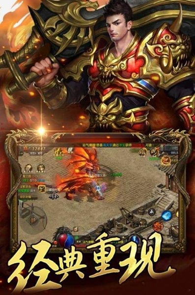 盛世龙城之魔域桃园 v1.0