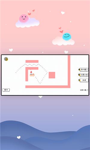 球球无限弹小游戏 v3.0.3