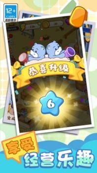 河马超市模拟器 v3.0.5