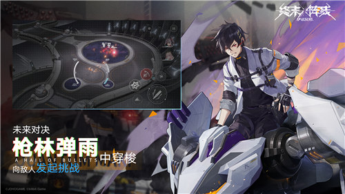 终末阵线伊诺贝塔解锁版