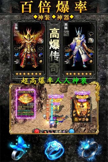 诸神传奇  v1.2.9.1