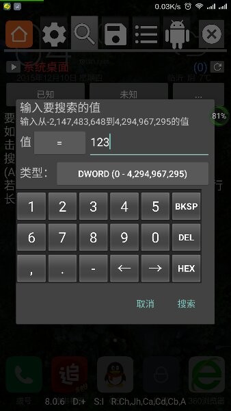 gg修改器  v101.1