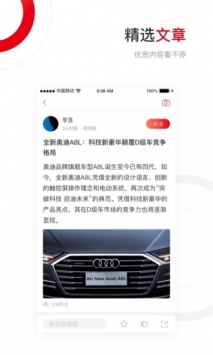 汽势 v2.0.5