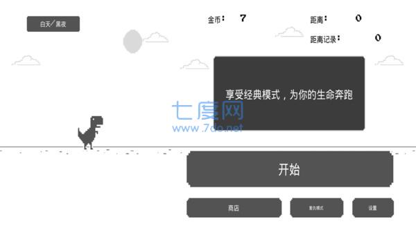 射击障碍物游戏 v1.0
