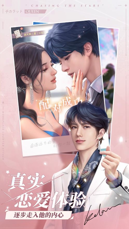 一千克拉女王游戏官方最新版安装  v3.1.3