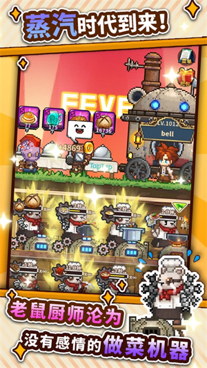 暴食大作战内购解锁版无限资源 v5.3.3