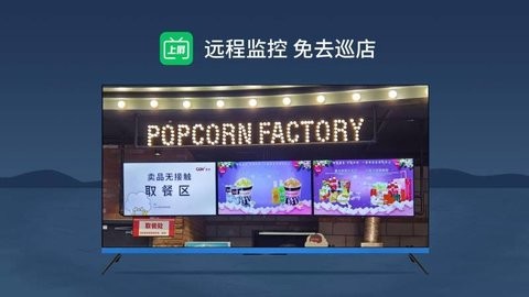 上屏助手  v2.1.0