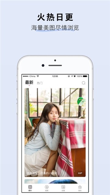 淘图 v1.1.0