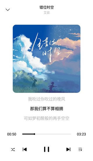 歌词适配最新版  v4.1.0.V4