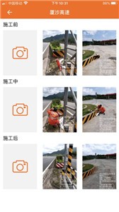工程相机  v 1.15.11