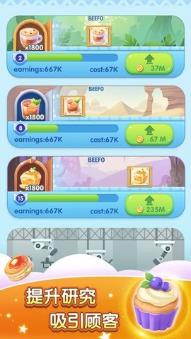 萌宠小镇：放置商业街 v2.0.5