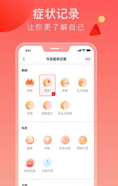 来了么 v1.0.0