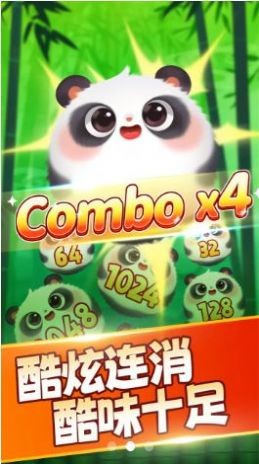 好运熊猫  v1.0.5