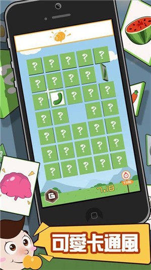 小黄人翻牌 v1.2