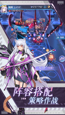 黄昏战姬手游官网版