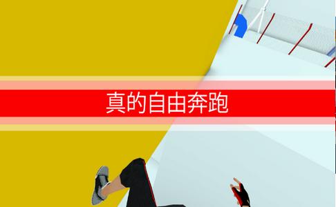 战斗少女跑酷游戏  V 1.0