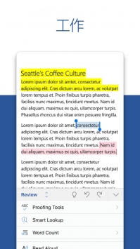 MicrosoftWordios版 v3.2.5