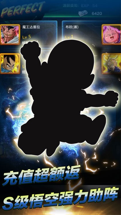 雷霆英雄中文版 v1.0.0