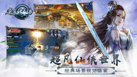 九转灭天诀手游截图1