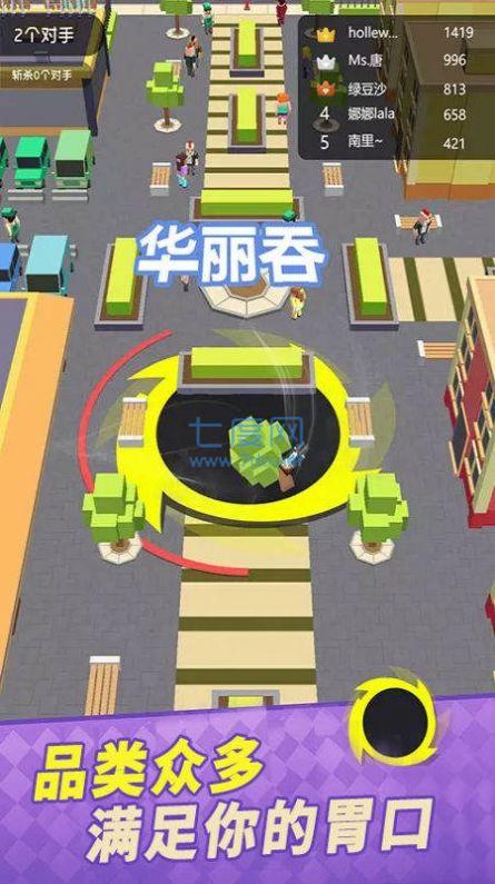 全民精英大乱斗游戏