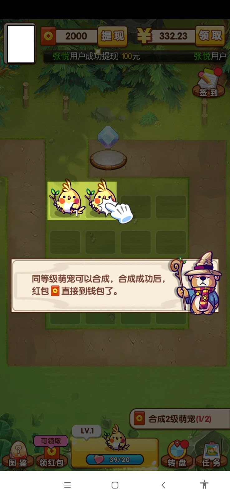 冒险淘金 v1.0.0