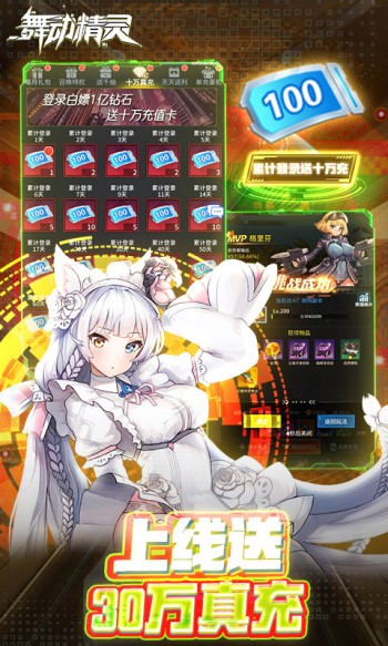 舞动精灵红包版  v1.10