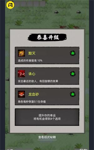 万宁传说  v1.5.3