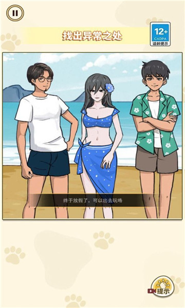 凶案推理王 v1.0