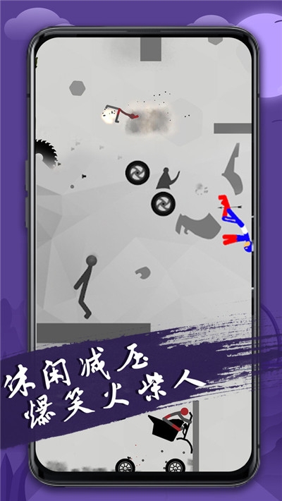 火柴人必须死3 v1.0.4