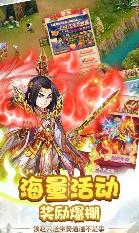 放置三国志高额红包版 2024-06-25 15:08