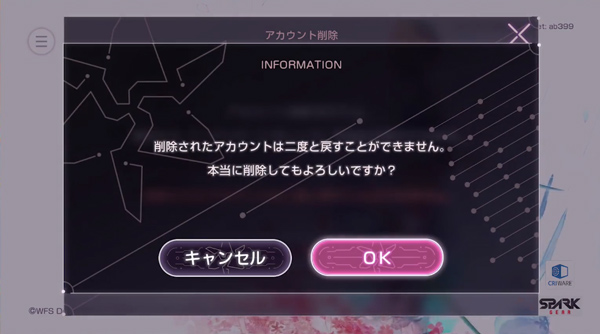 绯染天空繁中服