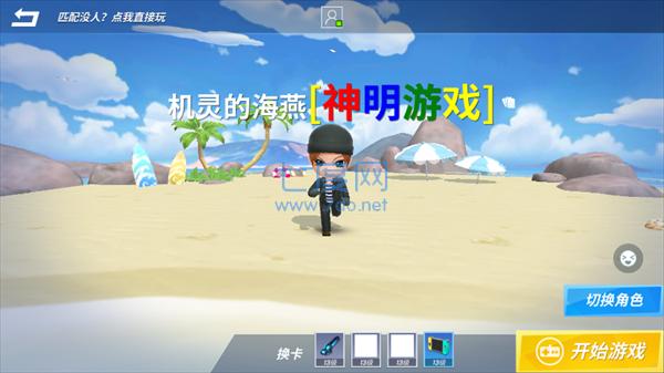 神明游戏逃跑吧少年 v8.9.3