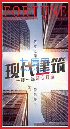 从小商贩到世界首富