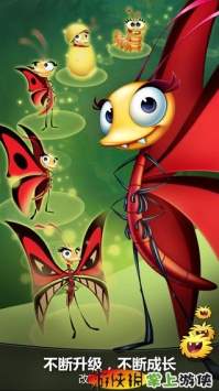 好朋友 Best Fiends v4.0.5