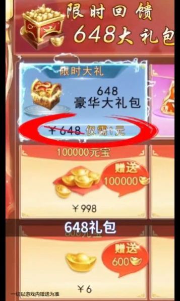 七星宿手游官方最新版 1.0 v5.3.3