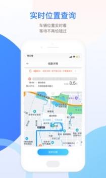 巴适公交 v3.1.5