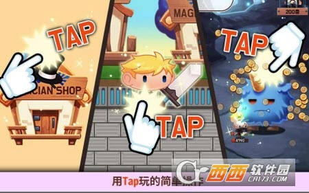 Tap Town(点杀小镇手游) v4.7安卓版