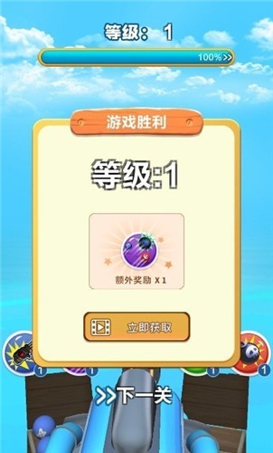我打炮弹贼准 v1.1