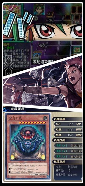 魔法卡牌王 2024-06-25 15:08