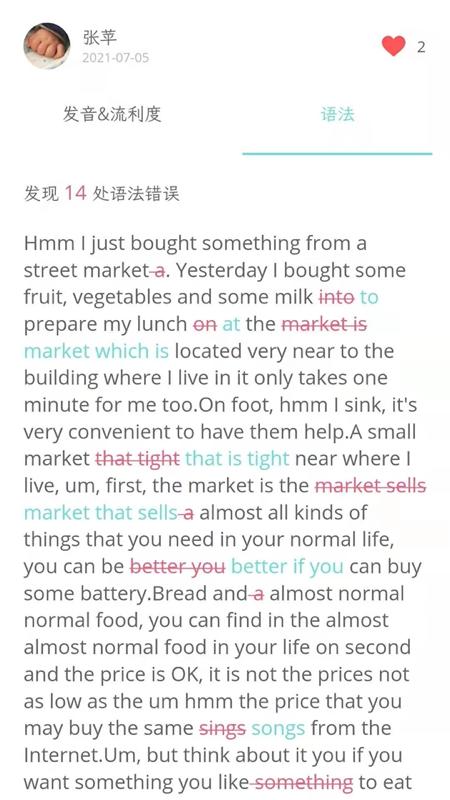 锦鲤口语APP客户端  v3.4.2