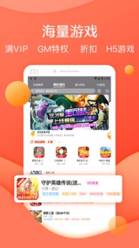 小也游戏助手 v3.0.5