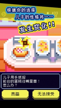 太阳之子解锁版 v3.2.4