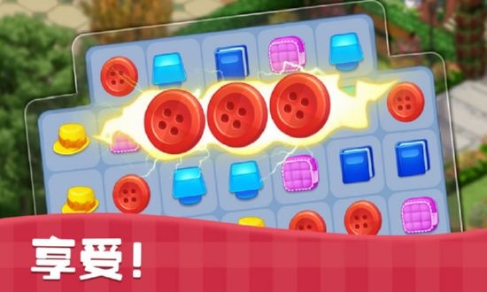 温馨小屋 1.17.2 安卓版