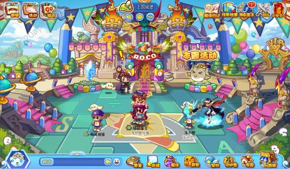 洛克王国怀旧服游戏安装包最新版  v5.3.2