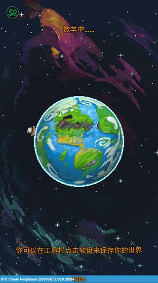 世界盒子2023年最新内置菜单 0.13.15