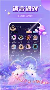 嘤嘤星球交友平台