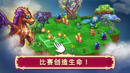 合并这些小龙龙截图1