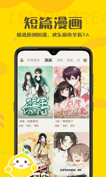 柠檬精.jpg