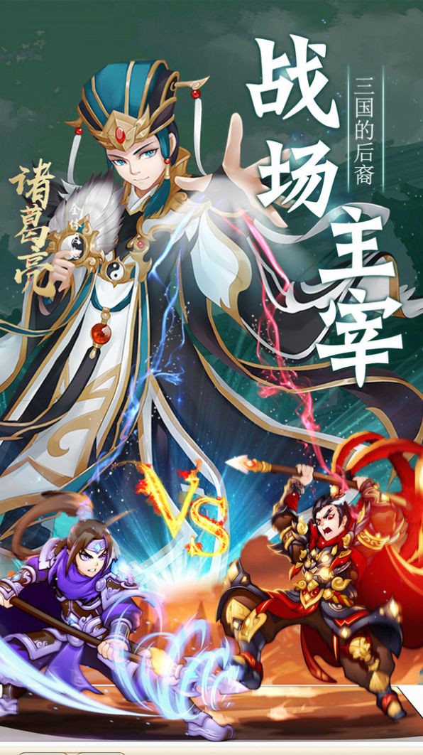 御龙无双H5手游官方版图片1