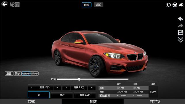 car改装游戏中文版最新版手机下载  v3.2.1